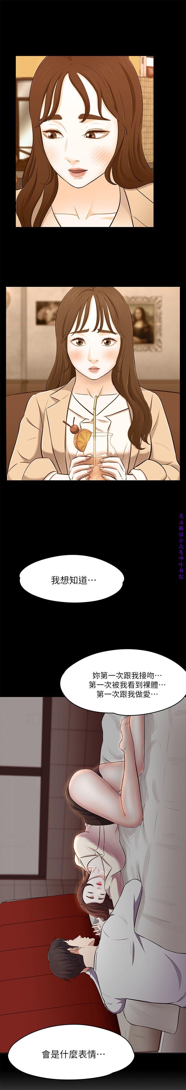 Roommate