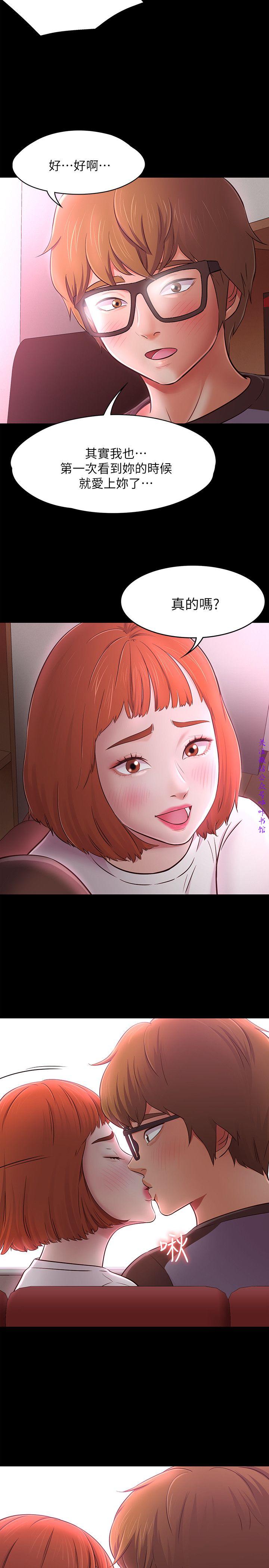 Roommate