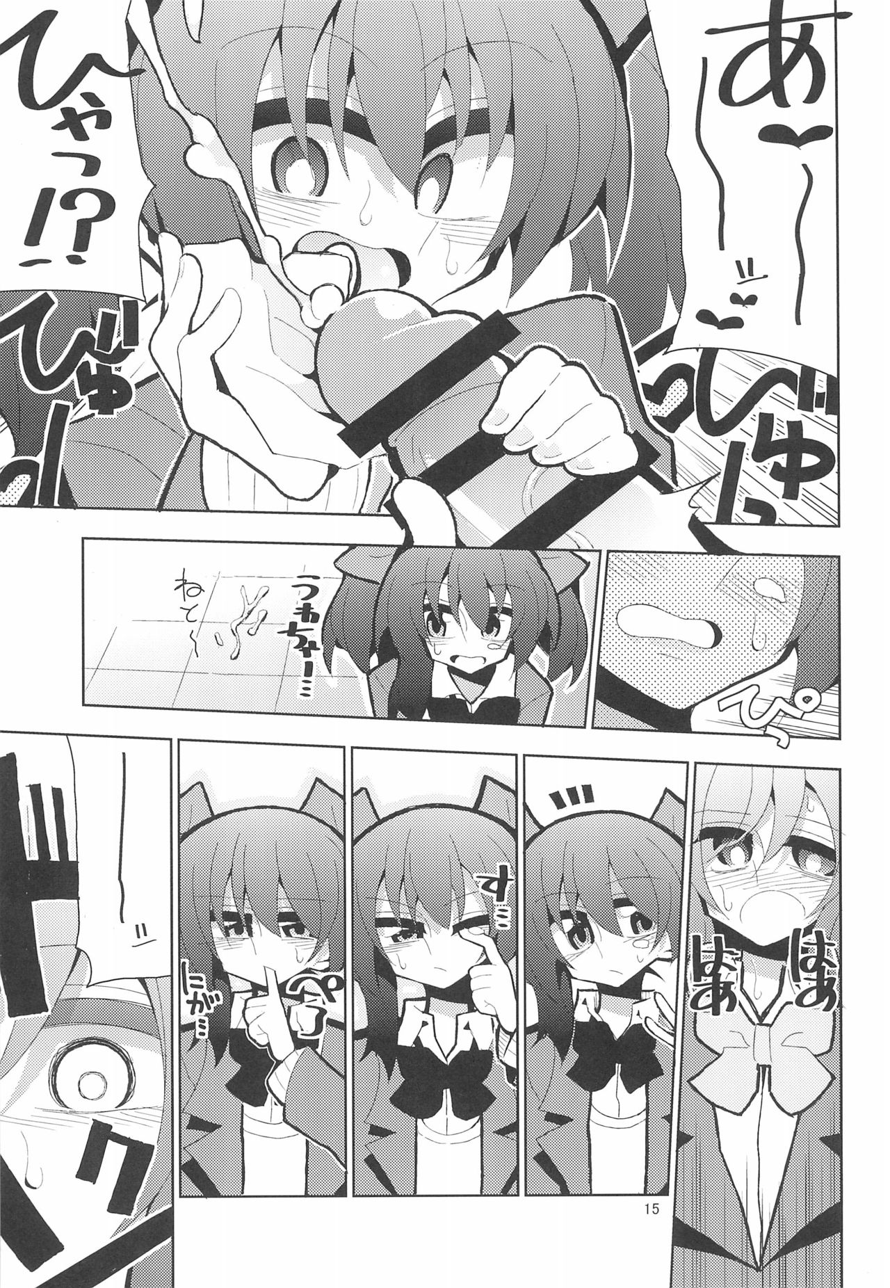 (僕らのラブライブ! 15) [虹色発光ダイオード (ねこんそ)] にこまきふたなりSex (ラブライブ!)