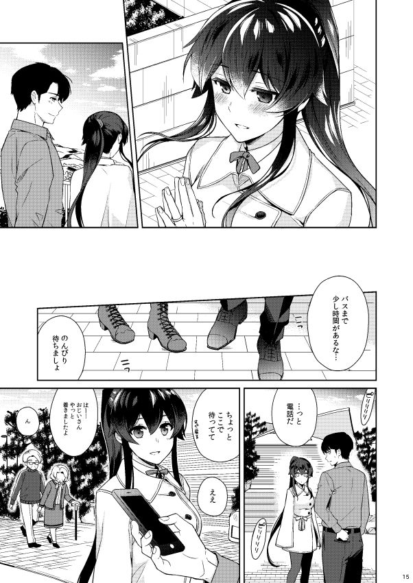 [Rosapersica (一ノ宮)] ヨルヤハギ11 (艦隊これくしょん -艦これ-) [DL版]