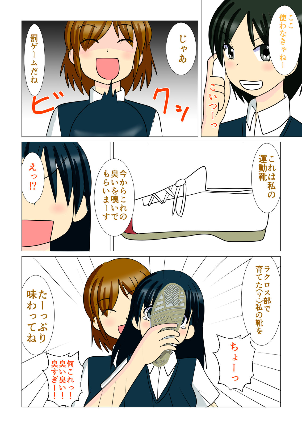 [MANAM] トランプゲーム [DL版]