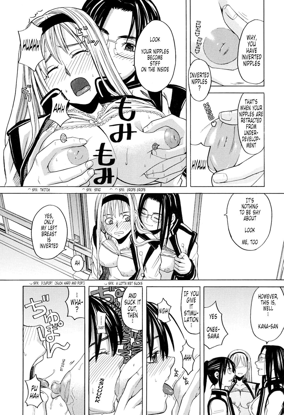 [ZUKI樹] ハーレム×ハーレム [英訳] [無修正]