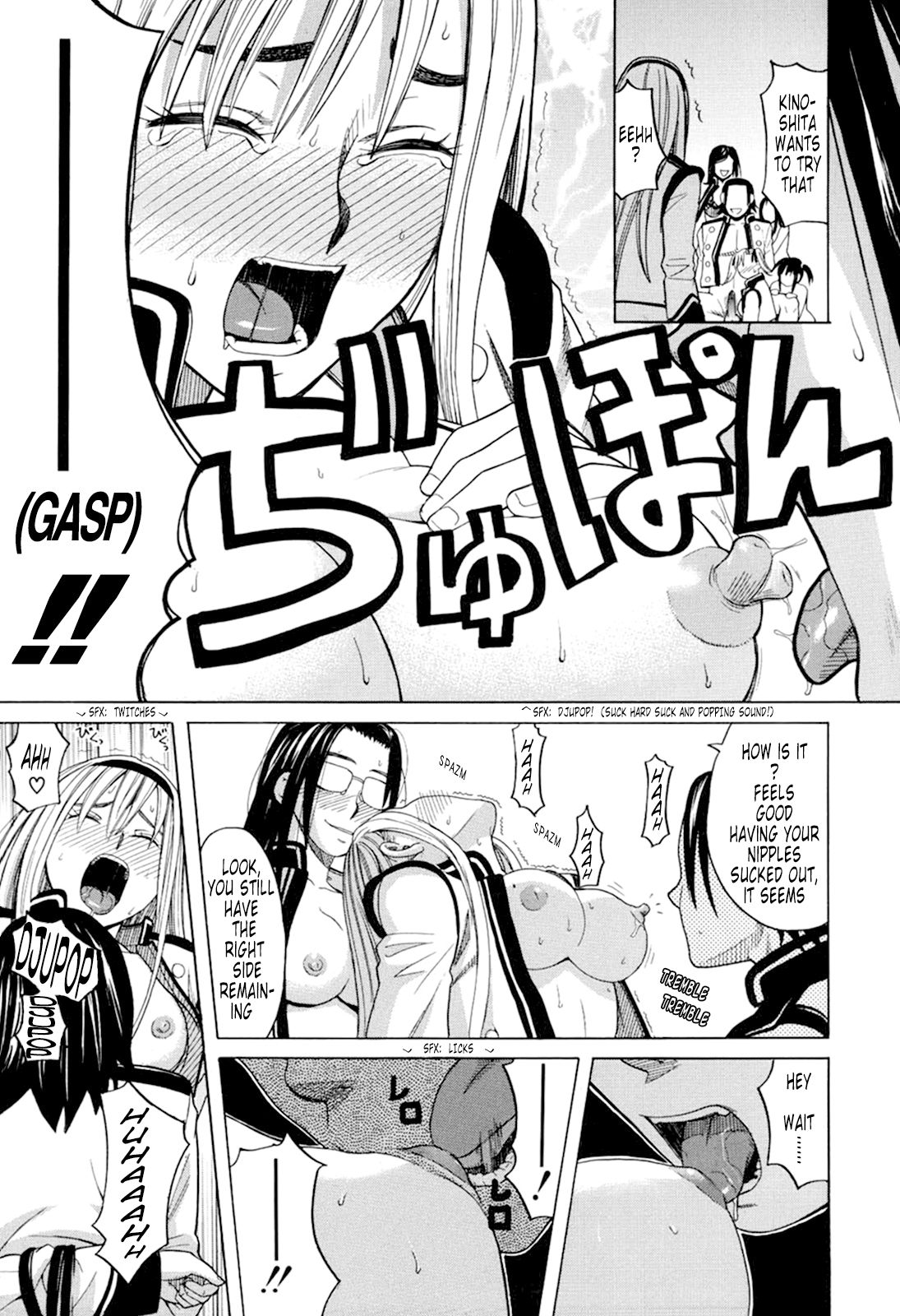 [ZUKI樹] ハーレム×ハーレム [英訳] [無修正]