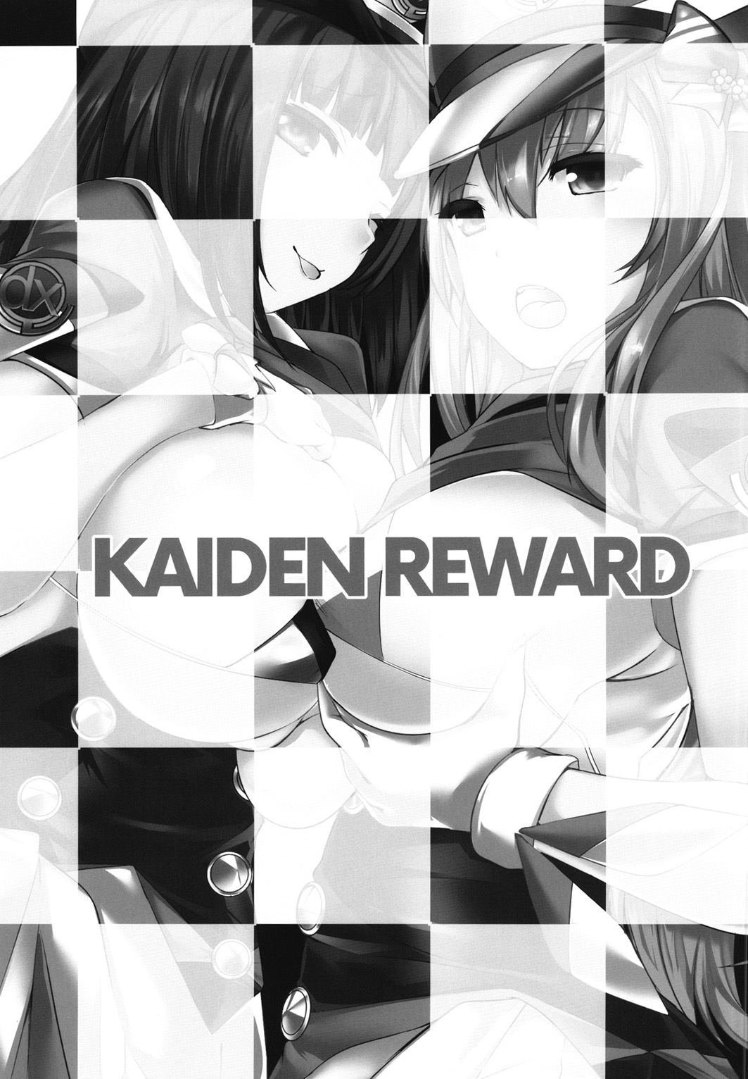 (C90) [べにくらげ、500ml (circussion、おまる氏)] KAIDEN REWARD (beatmania IIDX) [中国翻訳]