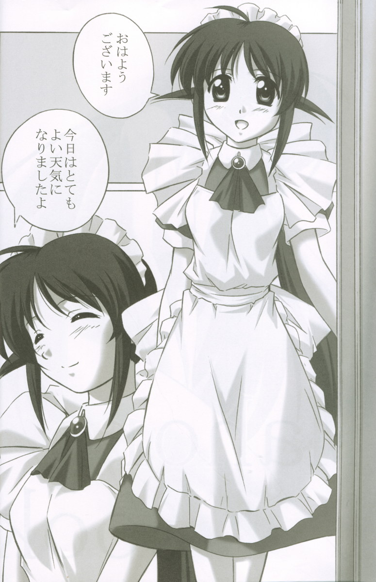 (C62) [金メッキ魂 (やまねまさひろ)] MAHORO BOOK (まほろまてぃっく、おねがい☆ティーチャー)