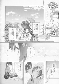 (C95) [Sleeper (猫村、match)] 雨上がりの花嫁 (艦隊これくしょん -艦これ-)