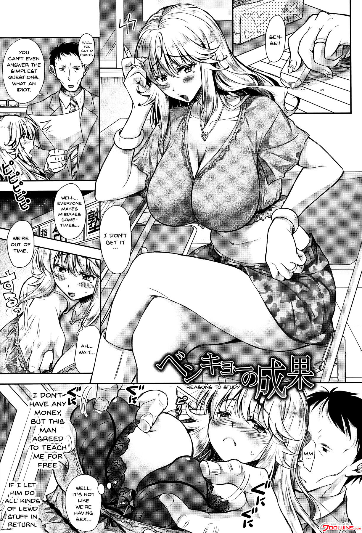 [シロノマヒロ] 欲負け妻の淫乱本性 [英訳]