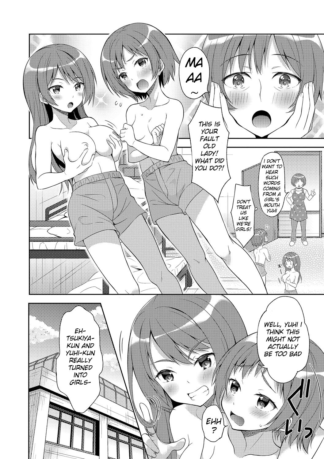 [あむ] ふたごde女子カツ! (にょたいか♥リョージョク!! IV) [英訳] [DL版]