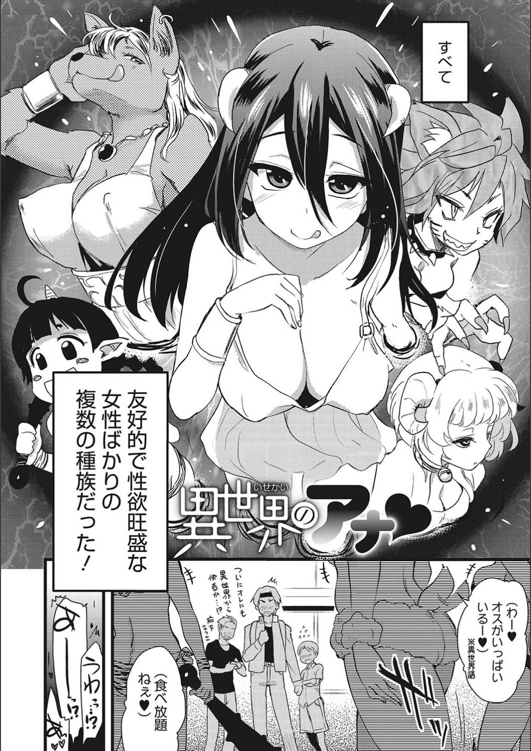 [聖☆司] オナアシ!～エロ漫画家のオナニーを手伝う仕事～ [DL版]