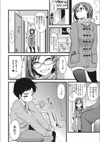 [聖☆司] オナアシ!～エロ漫画家のオナニーを手伝う仕事～ [DL版]