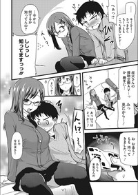 [聖☆司] オナアシ!～エロ漫画家のオナニーを手伝う仕事～ [DL版]