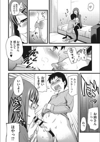 [聖☆司] オナアシ!～エロ漫画家のオナニーを手伝う仕事～ [DL版]