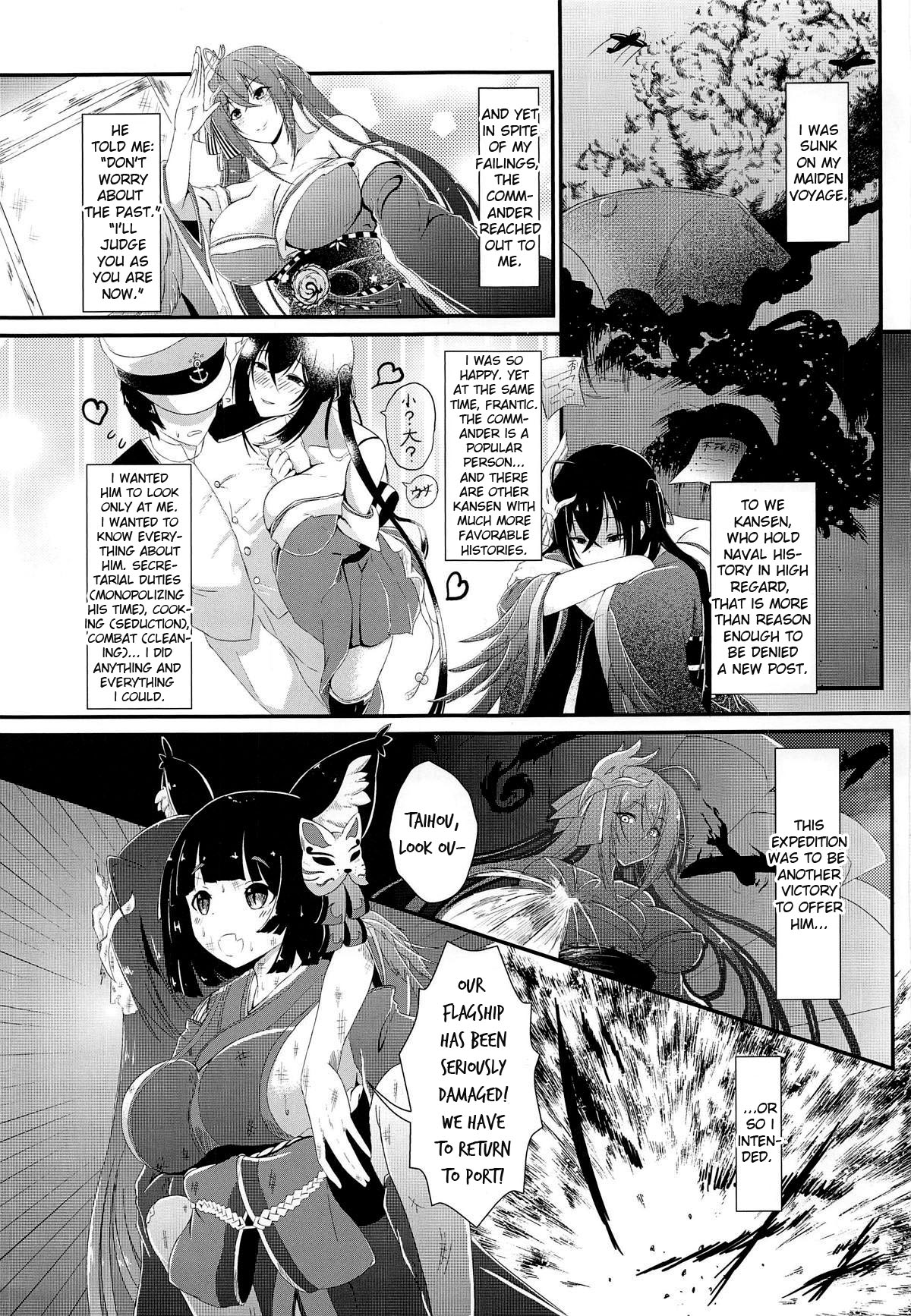 (COMIC1☆15) [羽朱兎 (バシュウ)] 月より綺麗なあなたに。 (アズールレーン) [英訳]