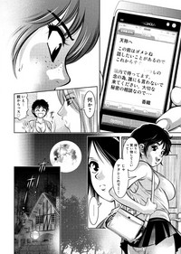 [鬼窪浩久, 滝れーき] 夕暮れ調教♀催眠クラブ