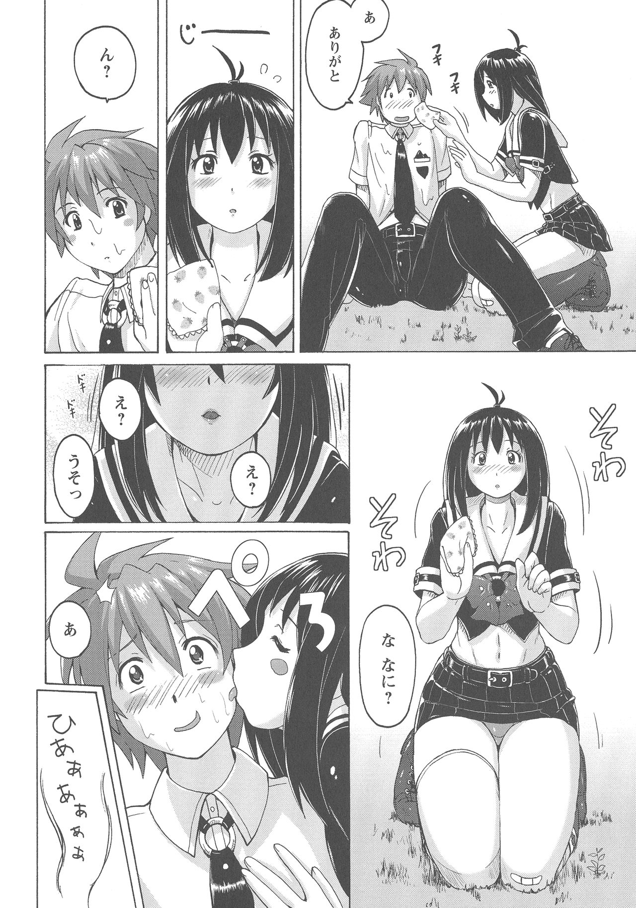 [紫☆にゃ~] 密着性癖 ぴたぴた競泳水着セレクション