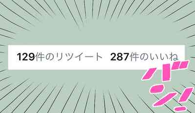 [オベッチョ] イキがり厨学生が公開露出をしてみたら?