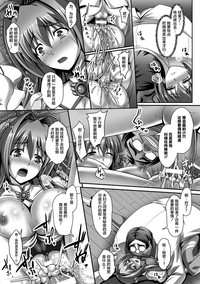 [神保玉蘭] 狙われた女神天使エンゼルティアー～守った人間達に裏切られて～ THE COMIC 第1-6話 [中国翻訳]