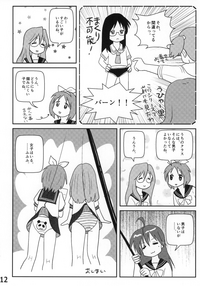 (C85) [糟日部☆ぱんつハンター (よろず)] らき☆常ぱんつハンター Vol.2 (らき☆すた、 日常)