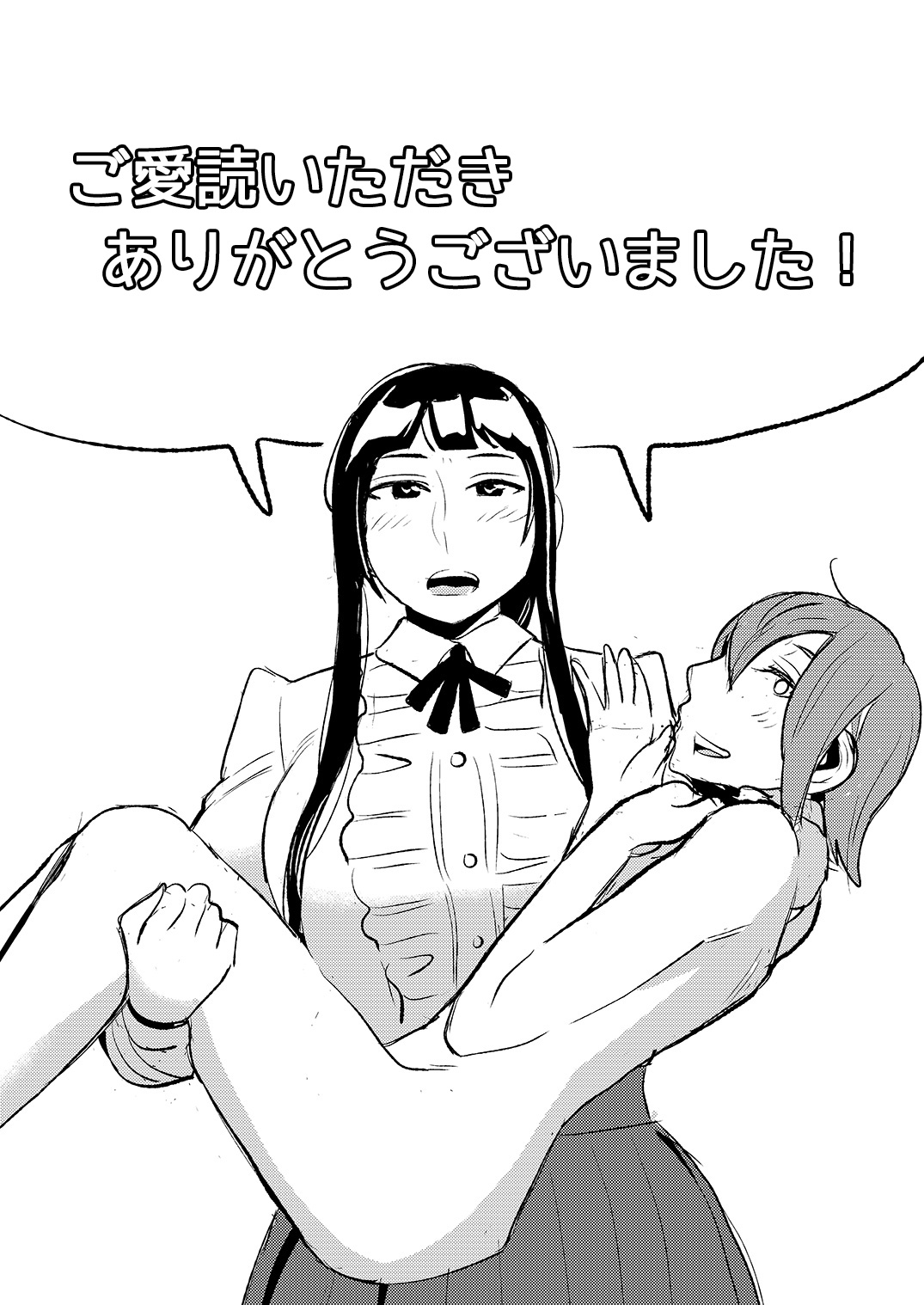 [男の子と女の子 (ササキサキ)] 憧れの先輩に ～僕だけのハーレムナイト！（後編）～
