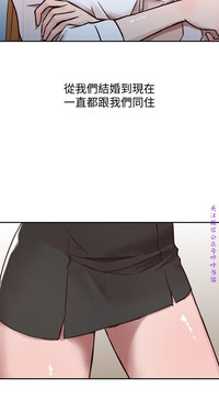 馴服小姨子