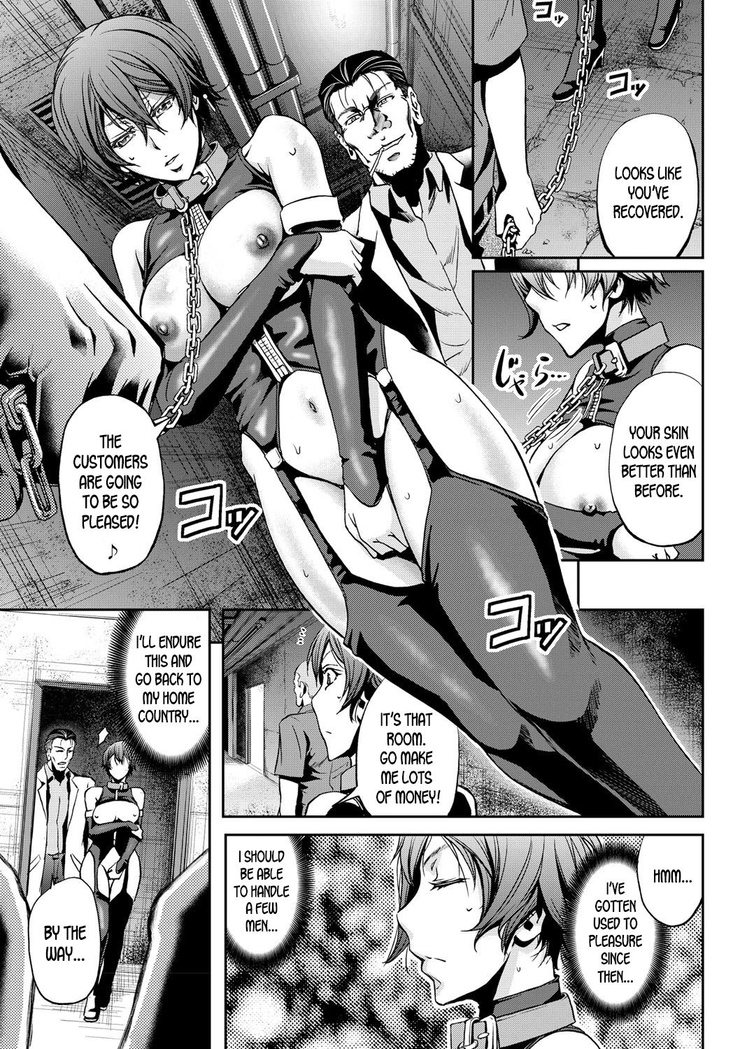 [菊一もんじ] 女体交姦された俺 (女体化してヤラれまくる僕) [英訳] [DL版]