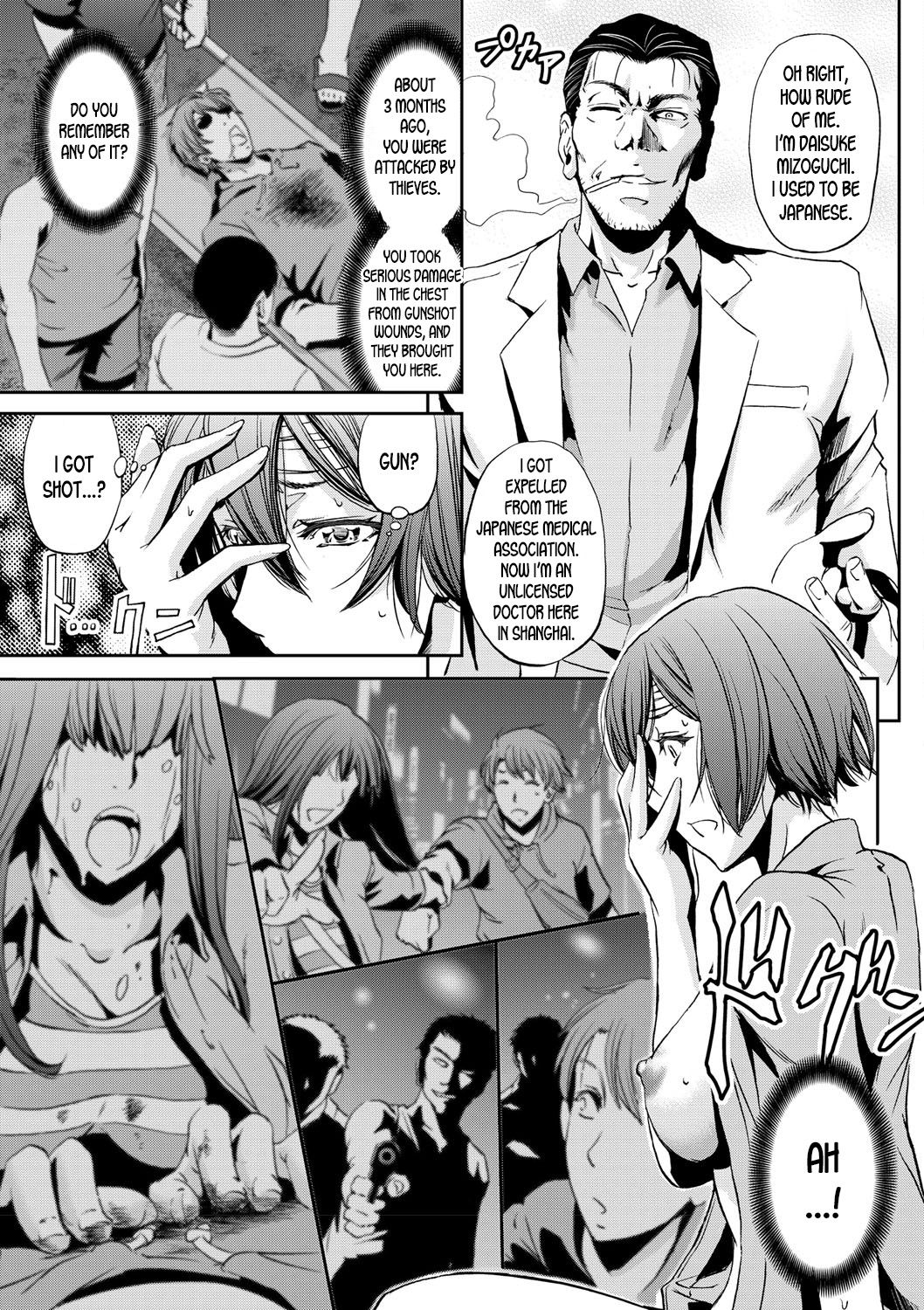 [菊一もんじ] 女体交姦された俺 (女体化してヤラれまくる僕) [英訳] [DL版]