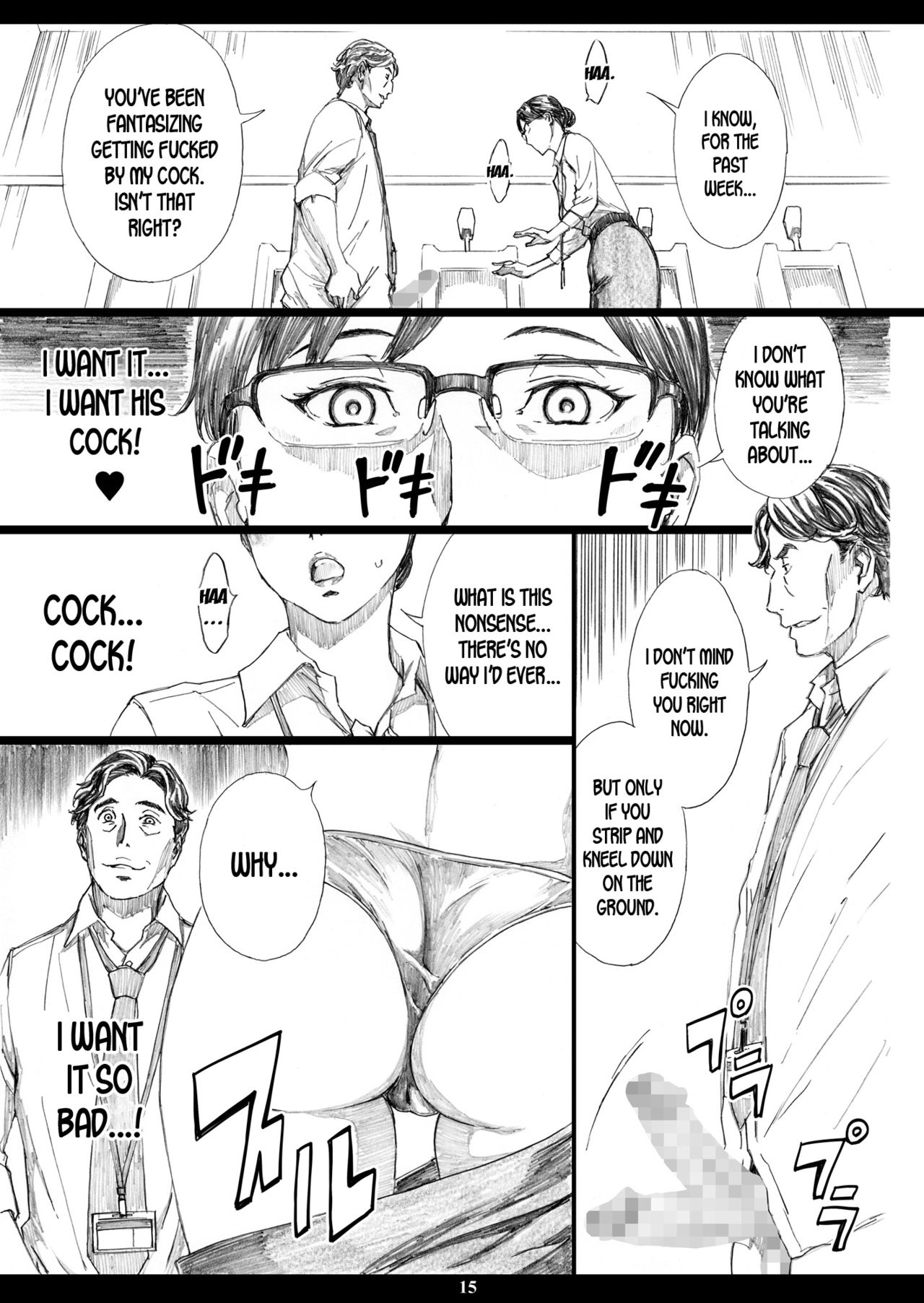 [M (天野雨乃)] 巨乳女上司催眠肉人形 2 [英訳] [DL版]