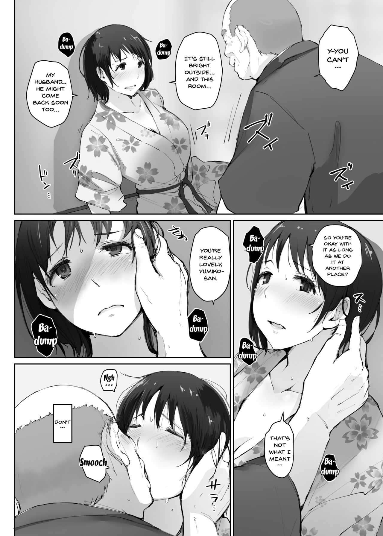 [あらくれた者たち (あらくれ)] 人妻とNTR町内旅行-二日目- [英訳] [DL版]