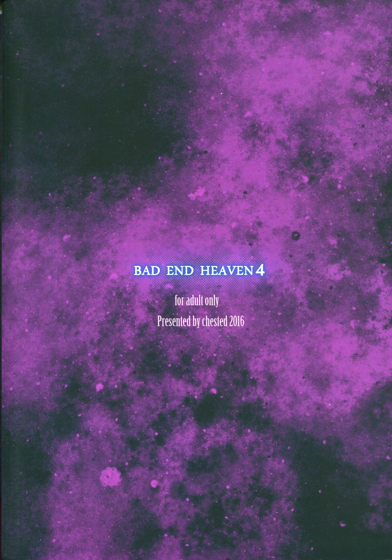 (C90) [chested (とくぴょん)] BAD END HEAVEN 4 (ラブライブ!) [中国翻訳]