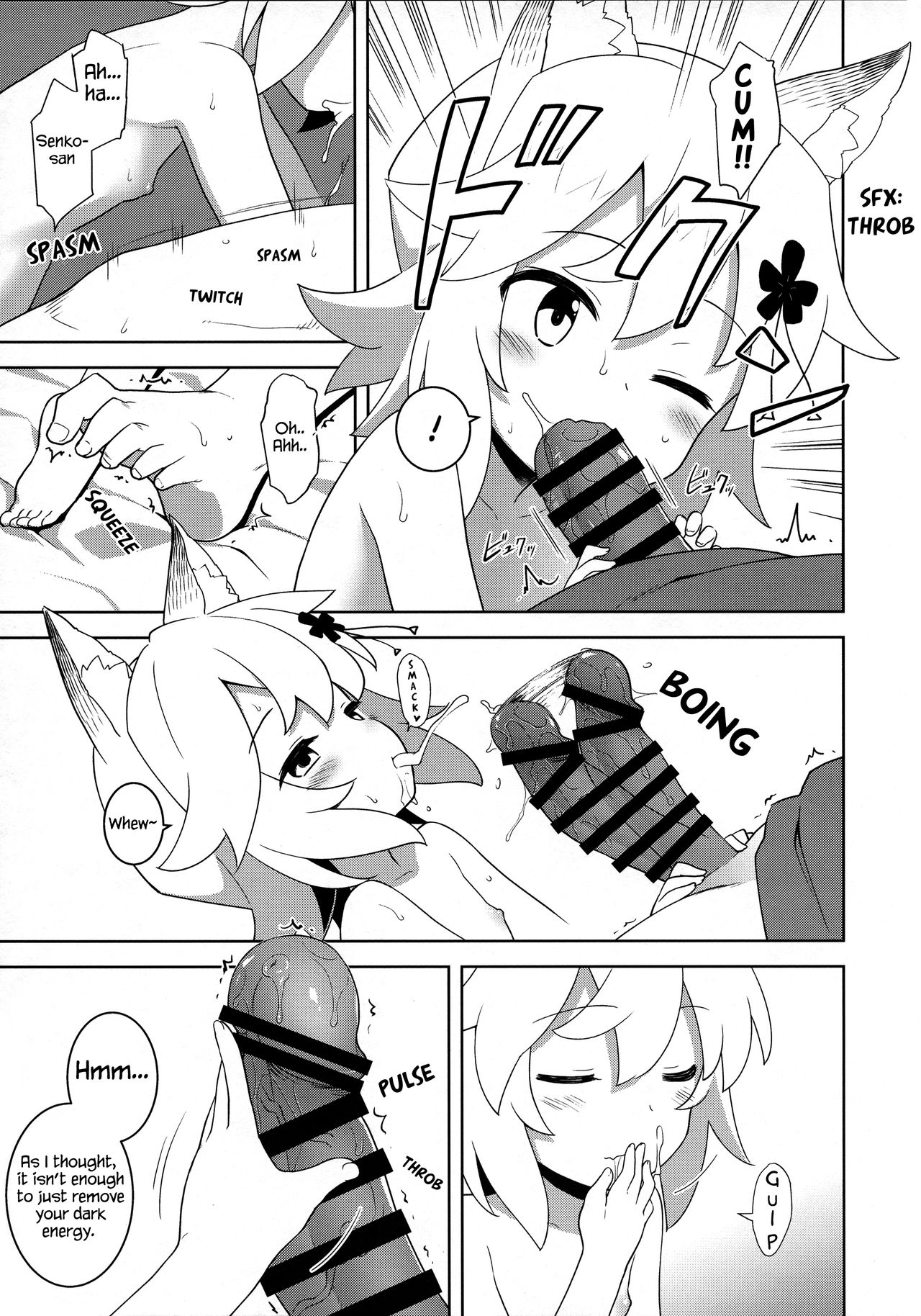 (C96) [ろ～たり～Engine (神無月元史)] 仙狐さん、夜這いする。 (世話やきキツネの仙狐さん)[英訳]
