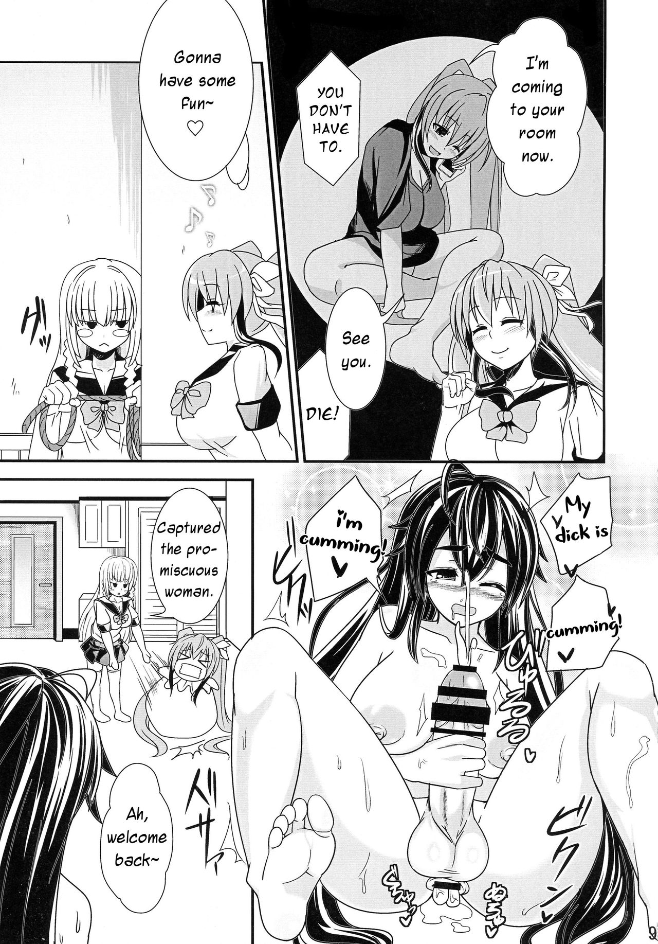 (コミティア112) [ぱにっしゃーぱにっしゅめんと (ぱに魅)] ツインテボイン子ちゃんがふたなりっ子にめちゃめちゃにされる本 [英訳]