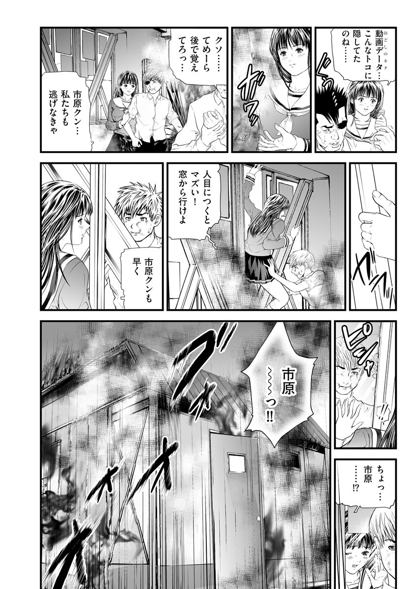 マガジンサイベリア Vol.125