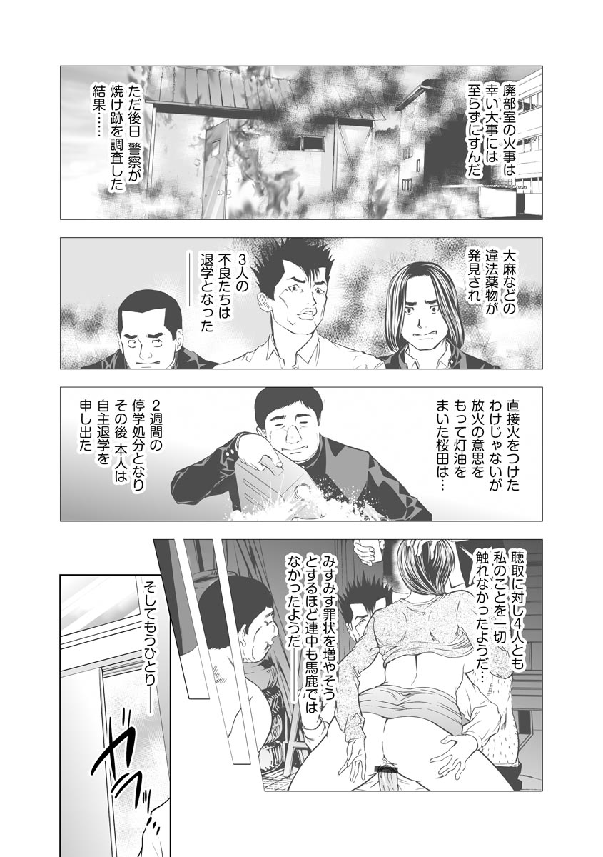 マガジンサイベリア Vol.125