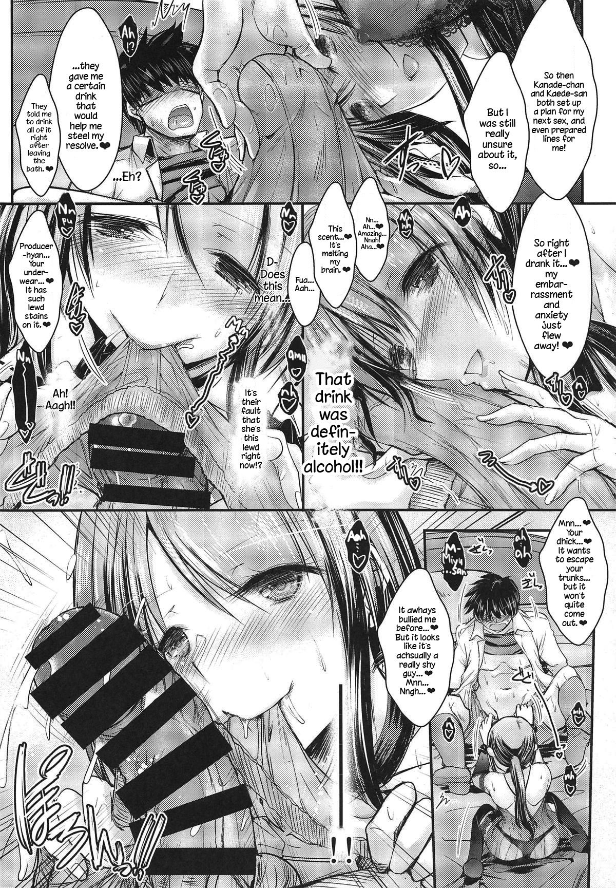 (C95) [たつまき皇帝 (タケイツカサ)] 三船さんといっぱいキスをしてナイショの (アイドルマスター シンデレラガールズ) [英訳]