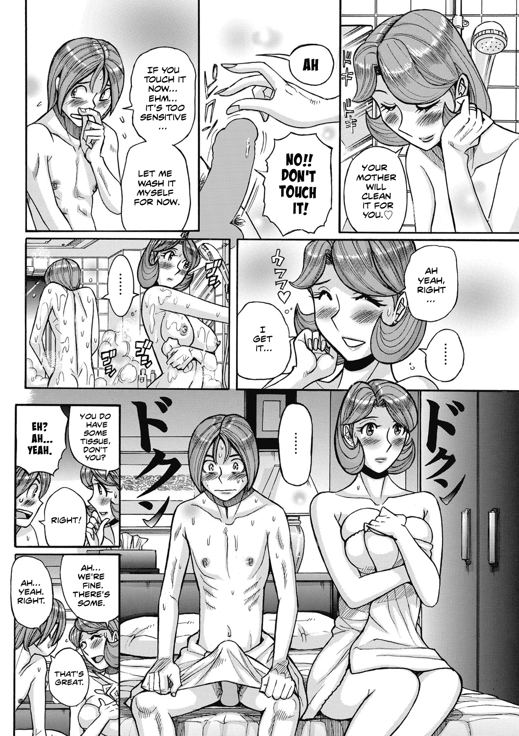 [児島未生] 俺の母さんがエロすぎる + 俺の母さんがまだまだエロすぎる [英訳]