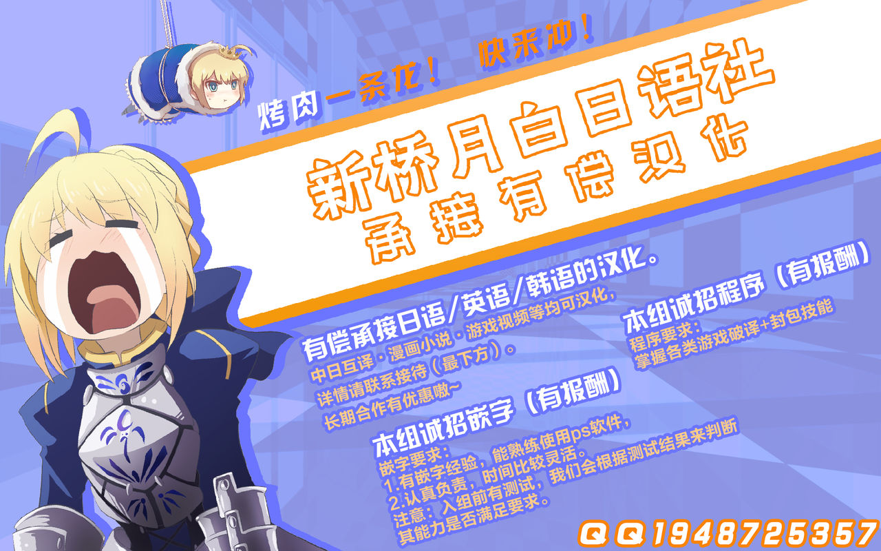 [高天] 風の都リラックス・ナイト (原神) [中国翻訳]