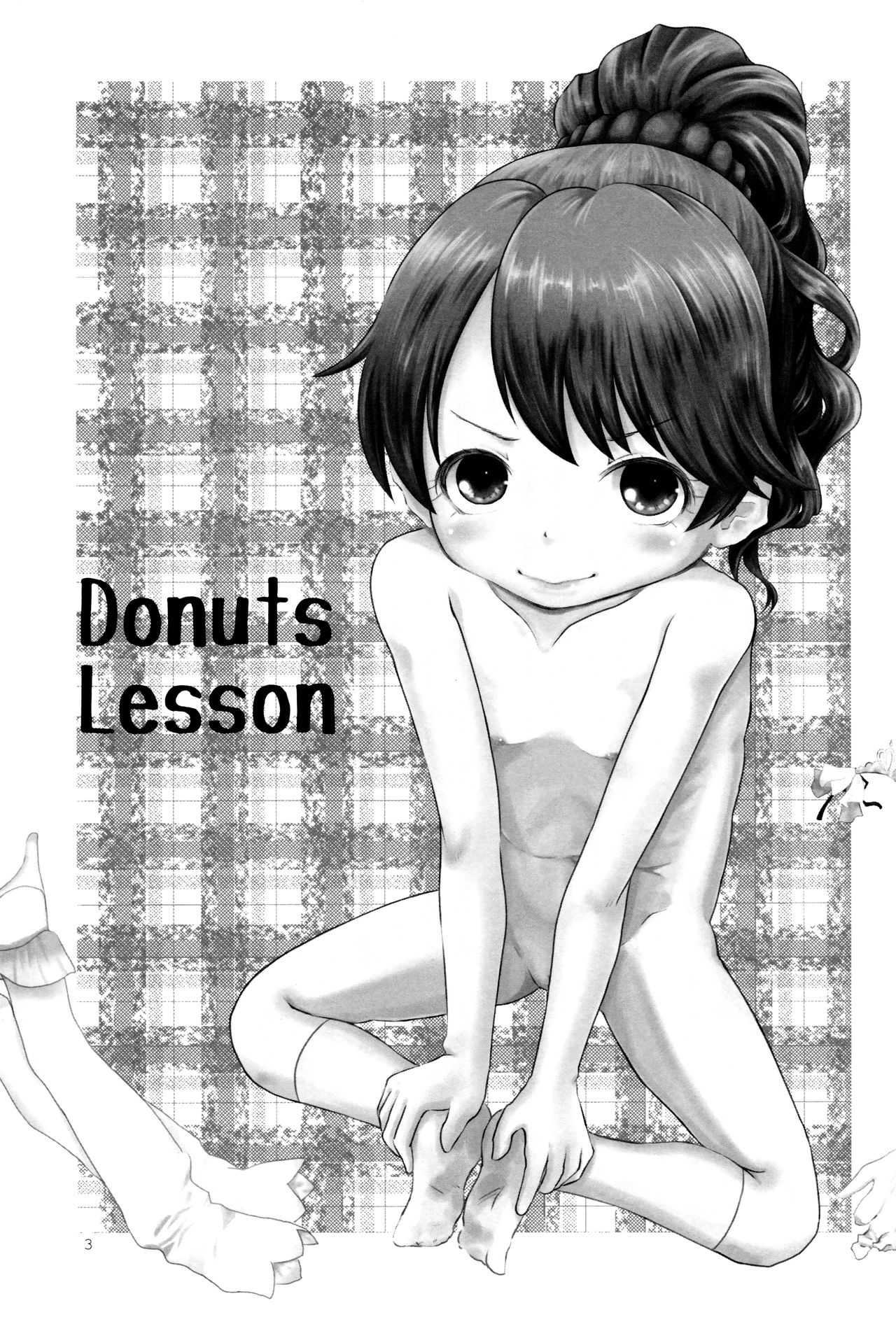 (C89) [STUDiO FATALITY (やなぎー)] DONUTS LESSON (アイドルマスター シンデレラガールズ) [英訳]