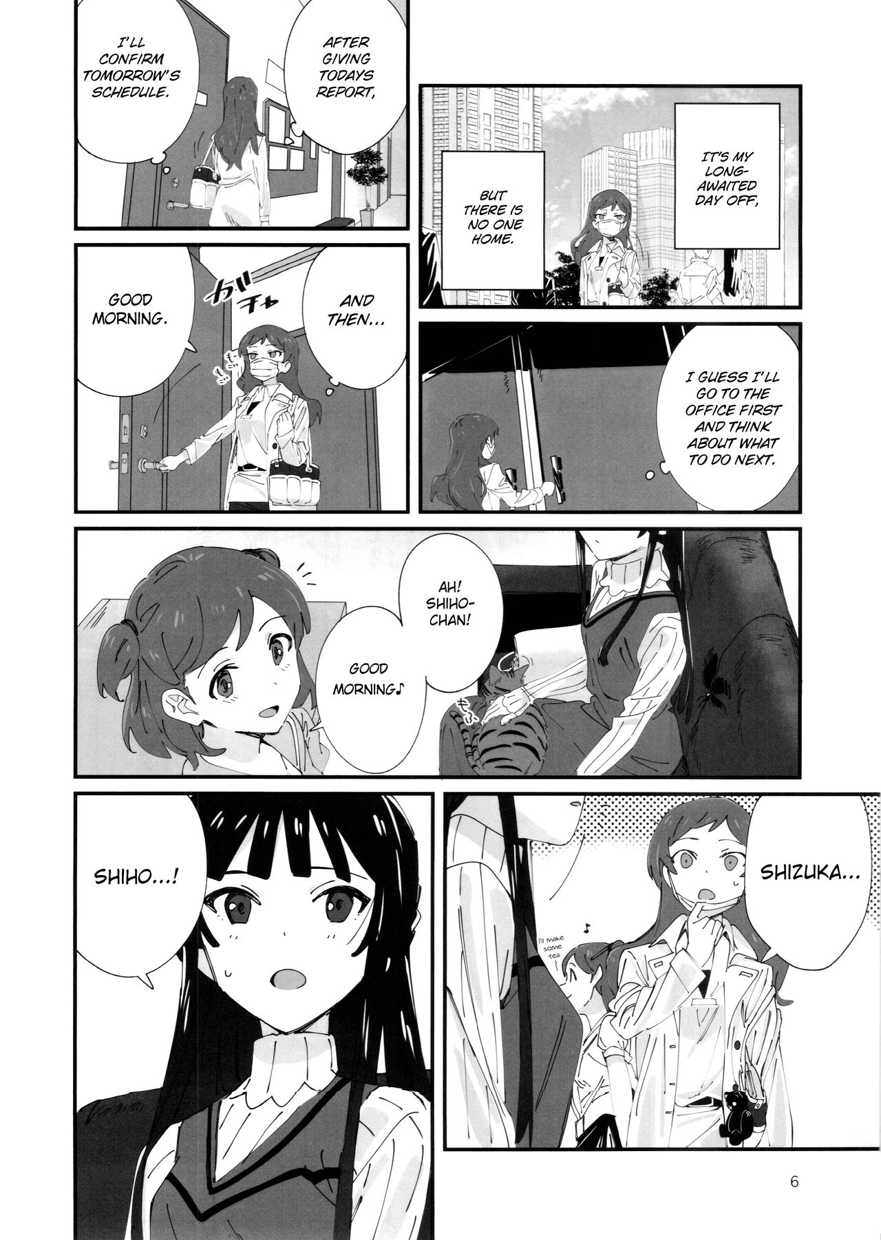 (C95) [満身創痍 (よもさか)] LOVE IN A MIST (アイドルマスターミリオンライブ！) [英訳]