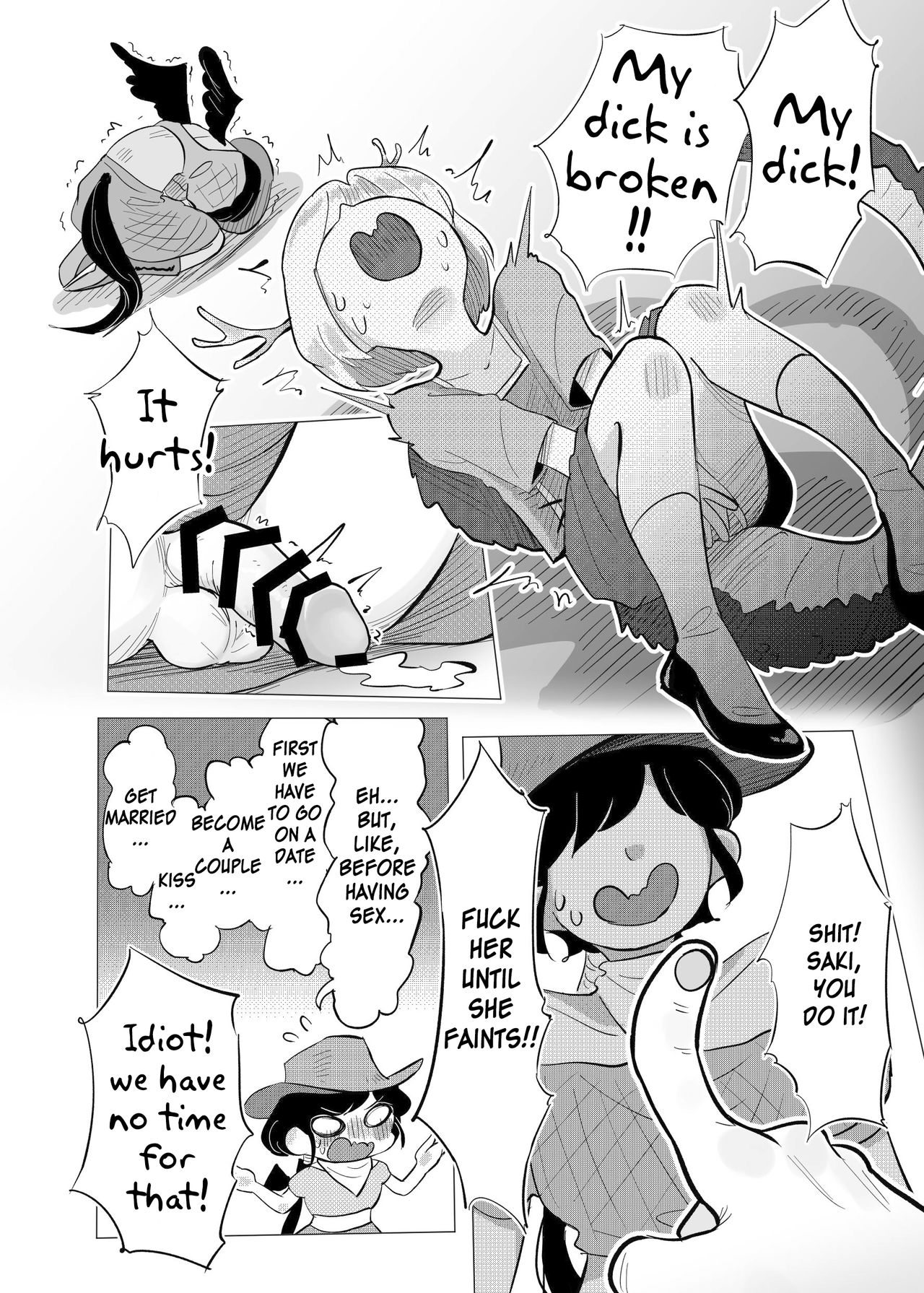 [蛙記] 埴輪少女は孕まれない (東方Project) [英訳] [DL版]