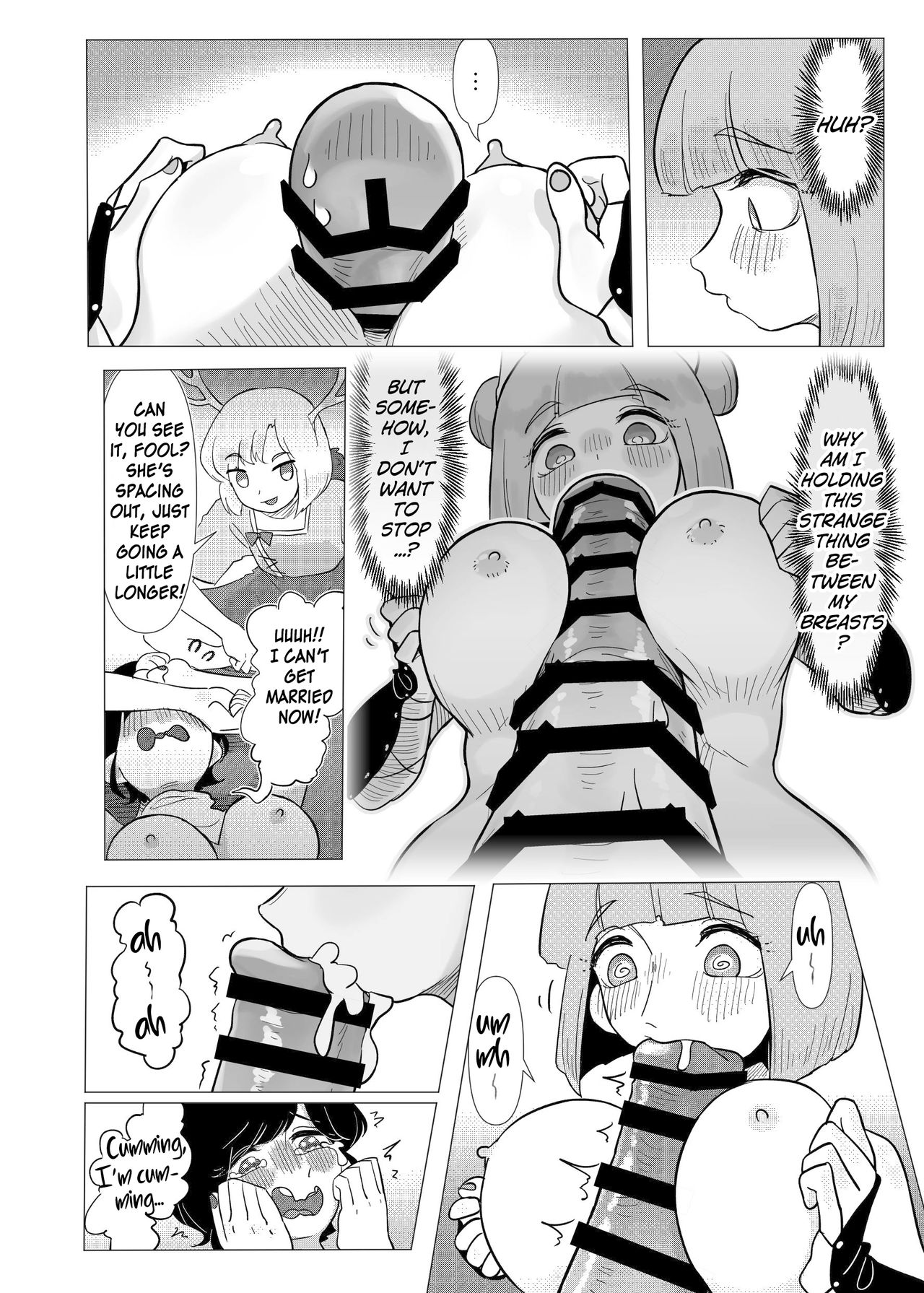 [蛙記] 埴輪少女は孕まれない (東方Project) [英訳] [DL版]
