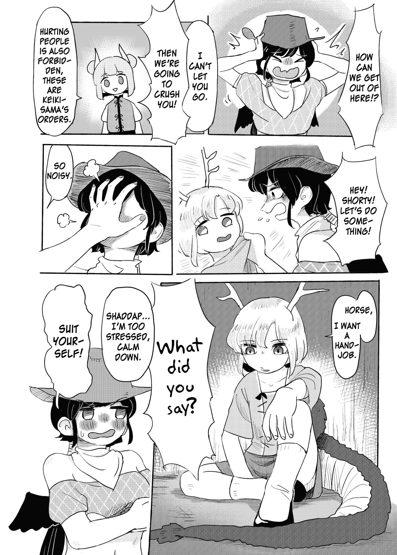 [蛙記] 埴輪少女は孕まれない (東方Project) [英訳] [DL版]