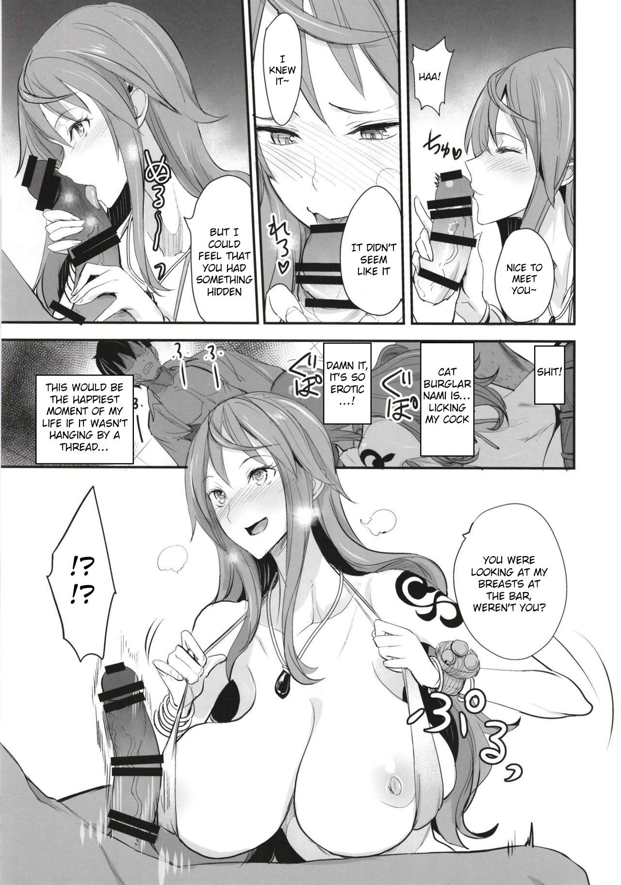 (COMIC1☆15) [真面目屋 (isao)] OP-SEX (ワンピース) [英訳]