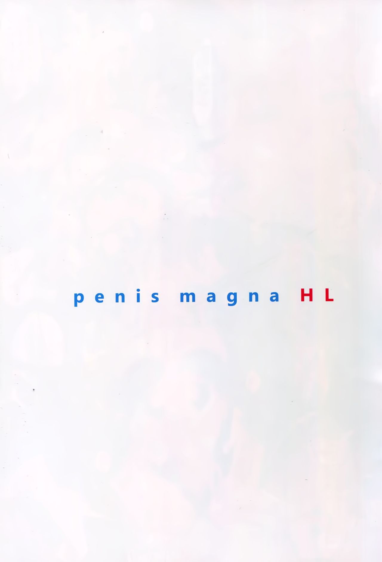 [WASABI (畳)] penis magna HL (グランブルーファンタジー) [中国翻訳]