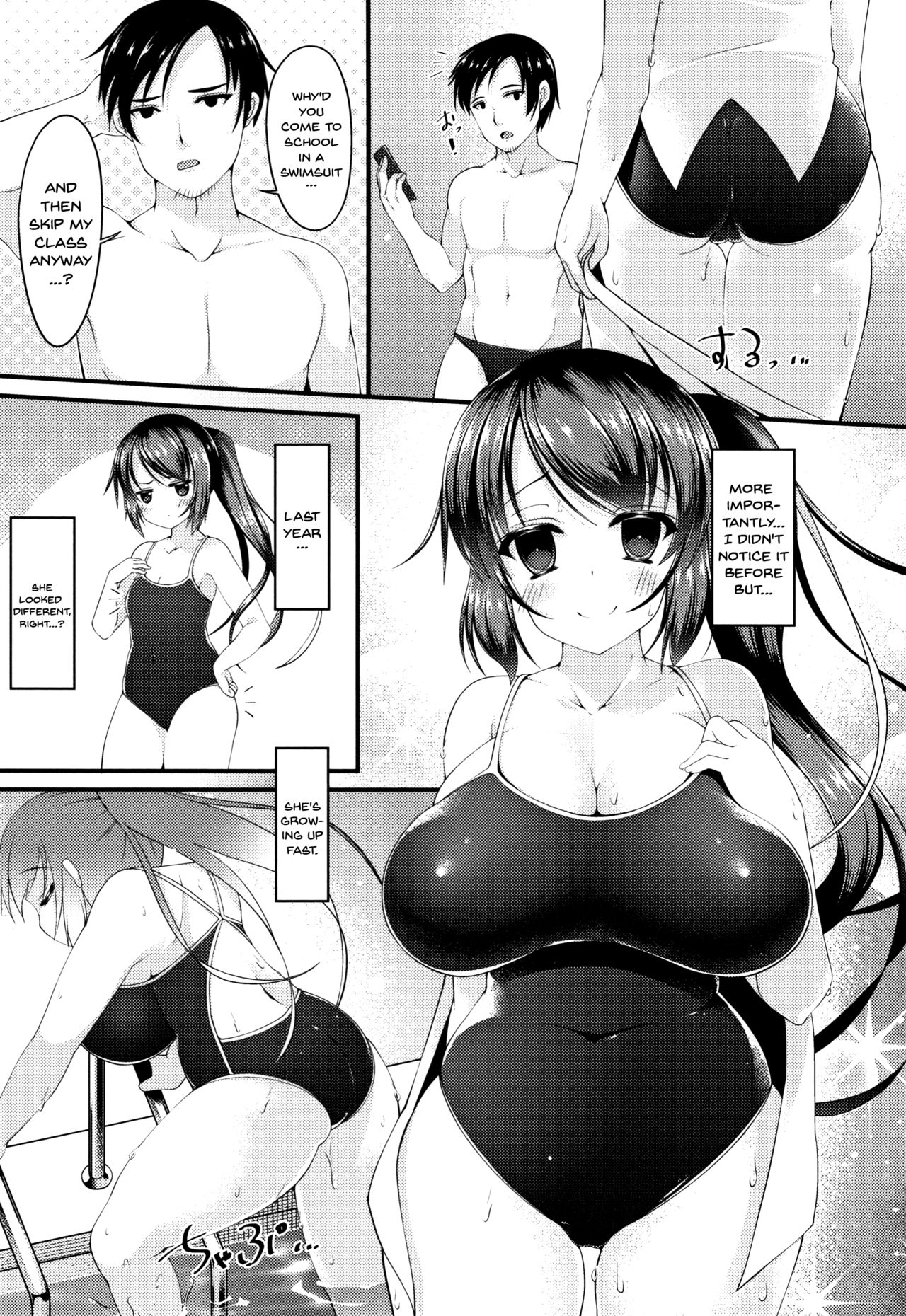 [コトバアイ] 妹乳ヘブン! [英訳]