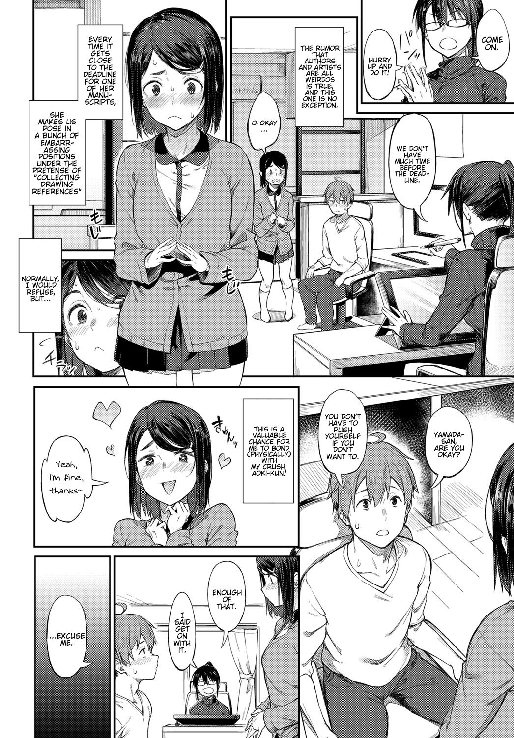 [スピリタス太郎] 締め切りギリギリThreesome (COMIC アンスリウム 2019年12月号) [英訳] [DL版]