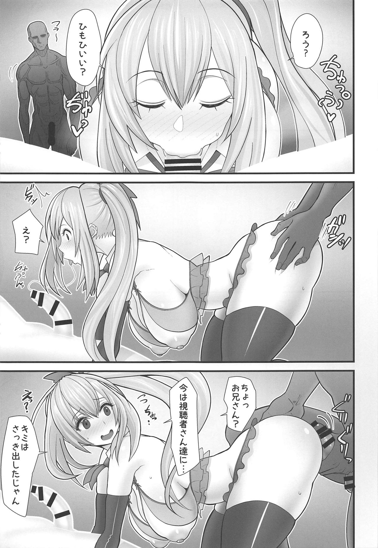 (COMIC1☆15) [tengohambre (すえゆう)] アカリさん…ドッキリですよ! (ミライアカリ)