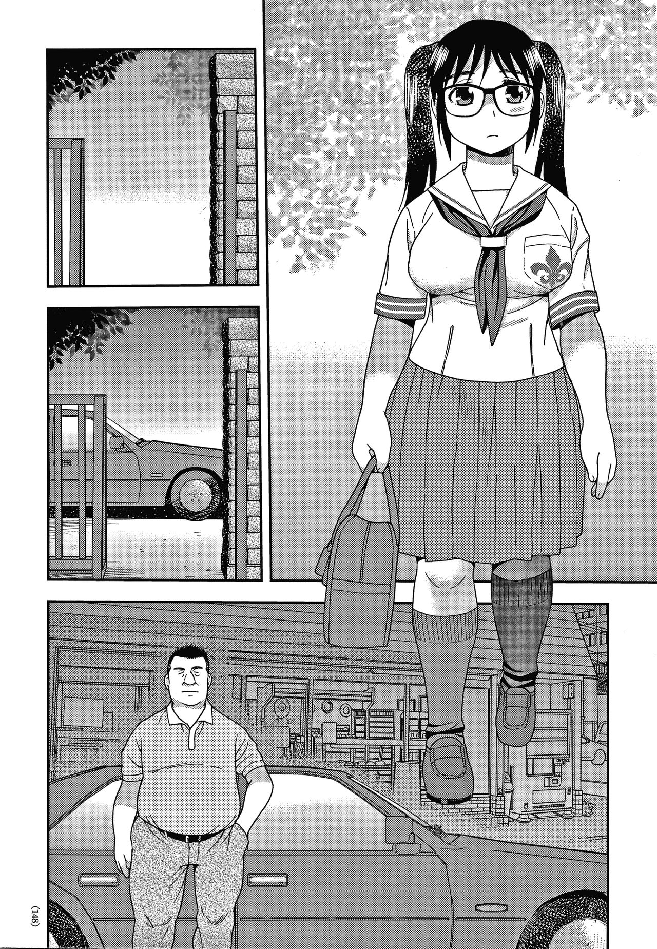 [しのざき嶺] JK改造計画