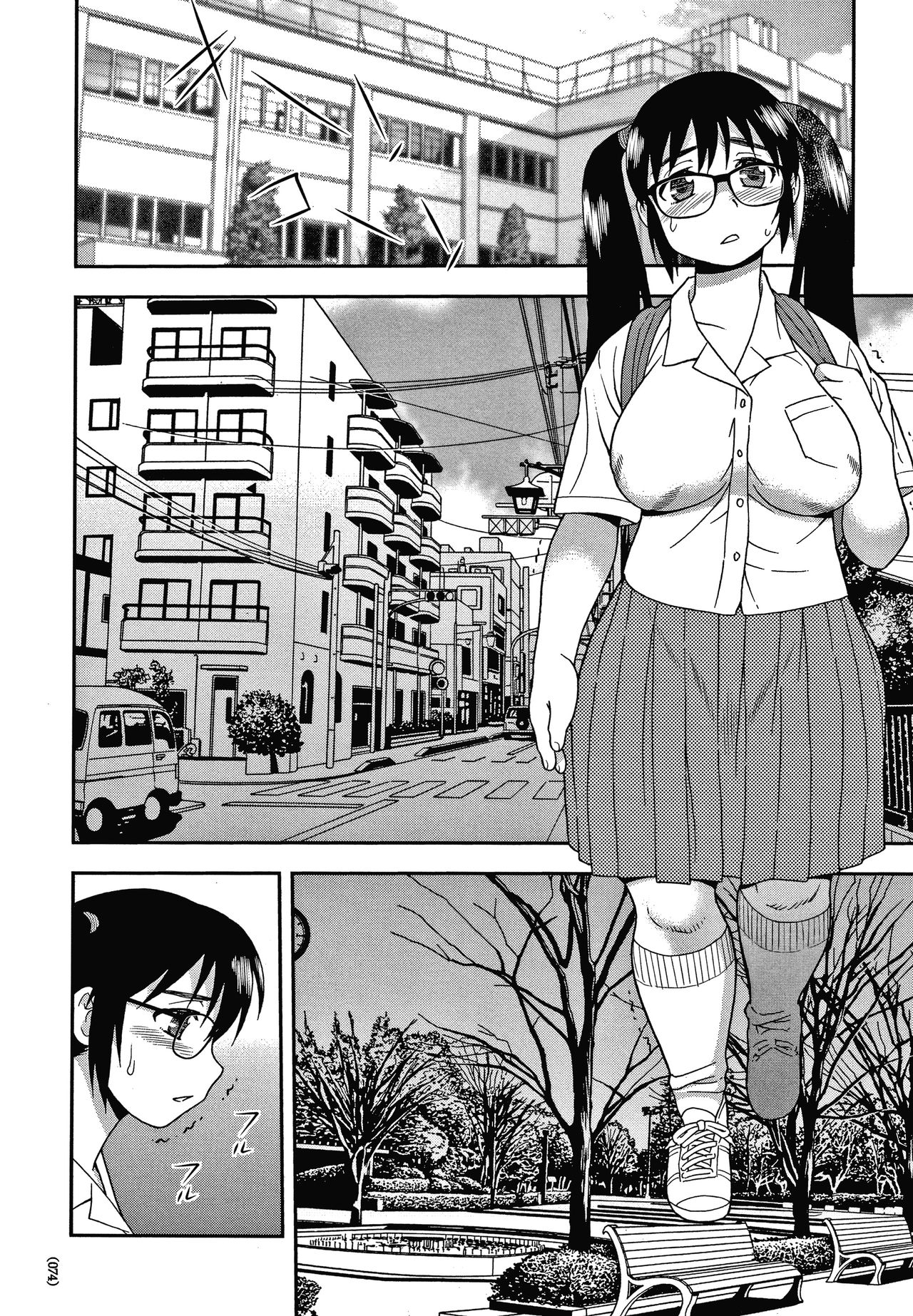 [しのざき嶺] JK改造計画
