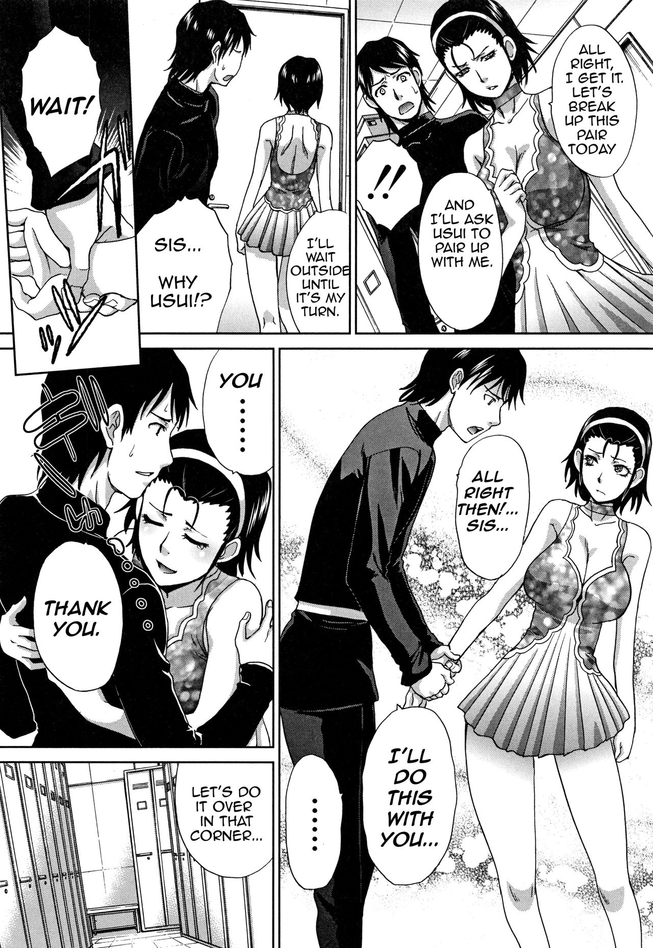 [板場広し] ははといもうと [英訳]