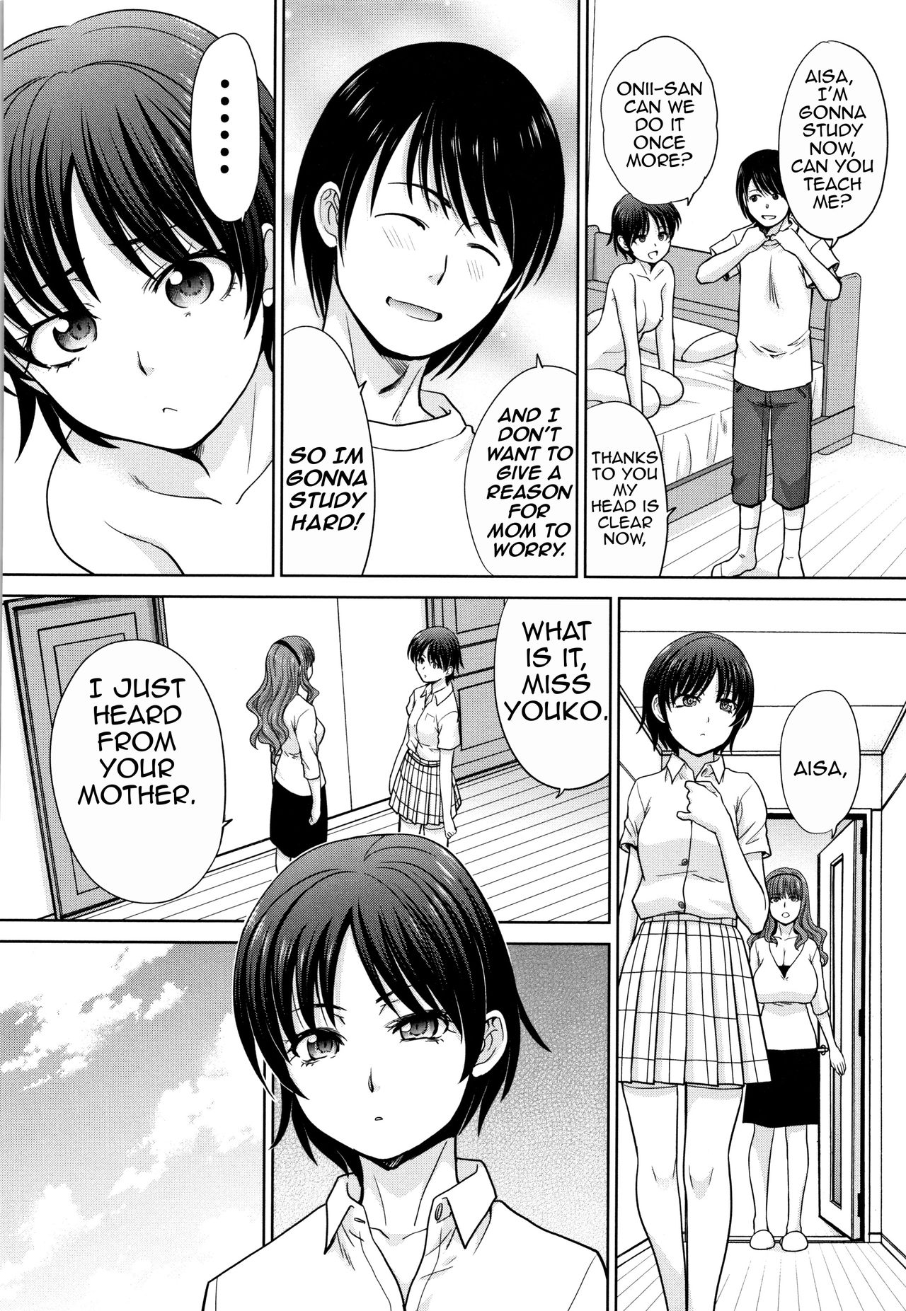 [板場広し] ははといもうと [英訳]